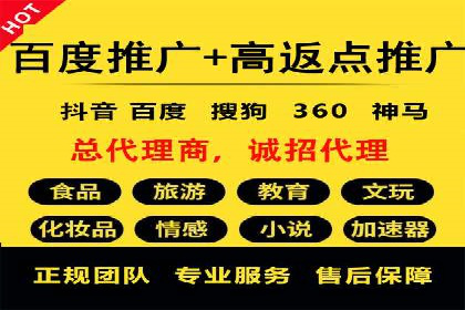 百度竞价账户托管案例集：助力企业快速提升品牌影响力