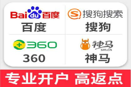 百度竞价推广公司案例：企业互联网营销成功之道
